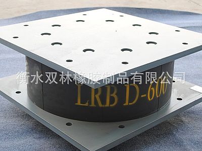 丰满区LRB铅芯隔震橡胶支座